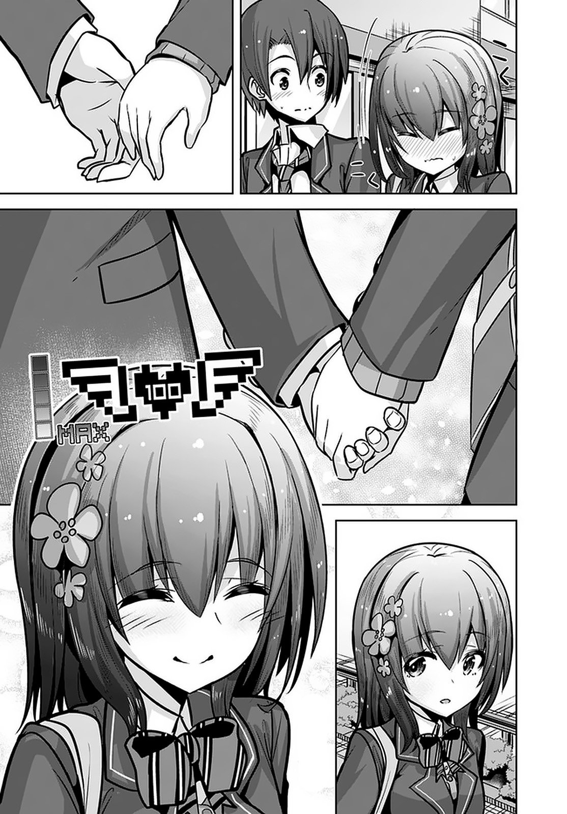 Koukando ga Mieru you ni natta n da ga, Heroine ga Count Stop shite iru Ken Chapter 11 page 10 - Chapter 11 [END]