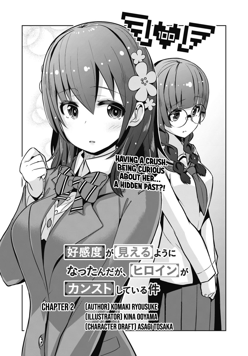 Koukando ga Mieru you ni natta n da ga, Heroine ga Count Stop shite iru Ken Chapter 2 page 2 - Chapter 2