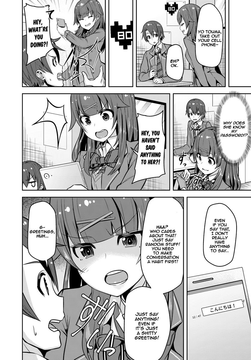 Koukando ga Mieru you ni natta n da ga, Heroine ga Count Stop shite iru Ken Chapter 2 page 21 - Chapter 2
