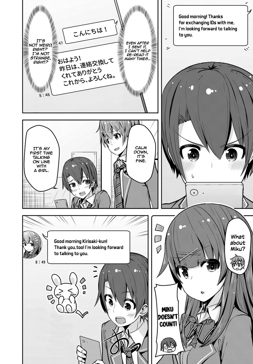 Koukando ga Mieru you ni natta n da ga, Heroine ga Count Stop shite iru Ken Chapter 2 page 23 - Chapter 2
