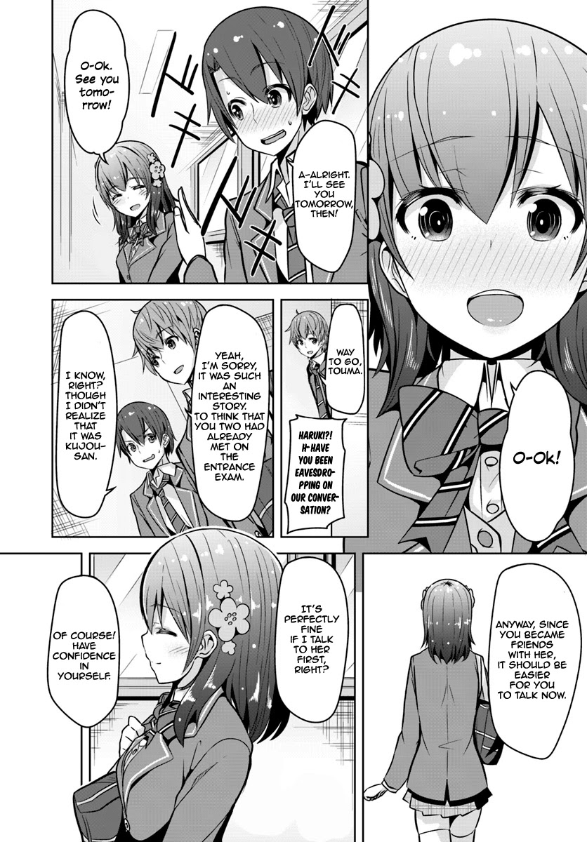 Koukando ga Mieru you ni natta n da ga, Heroine ga Count Stop shite iru Ken Chapter 2 page 7 - Chapter 2