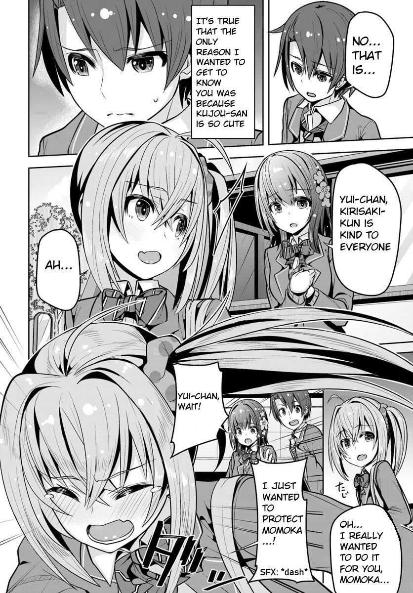 Koukando ga Mieru you ni natta n da ga, Heroine ga Count Stop shite iru Ken Chapter 3 page 17 - Chapter 3