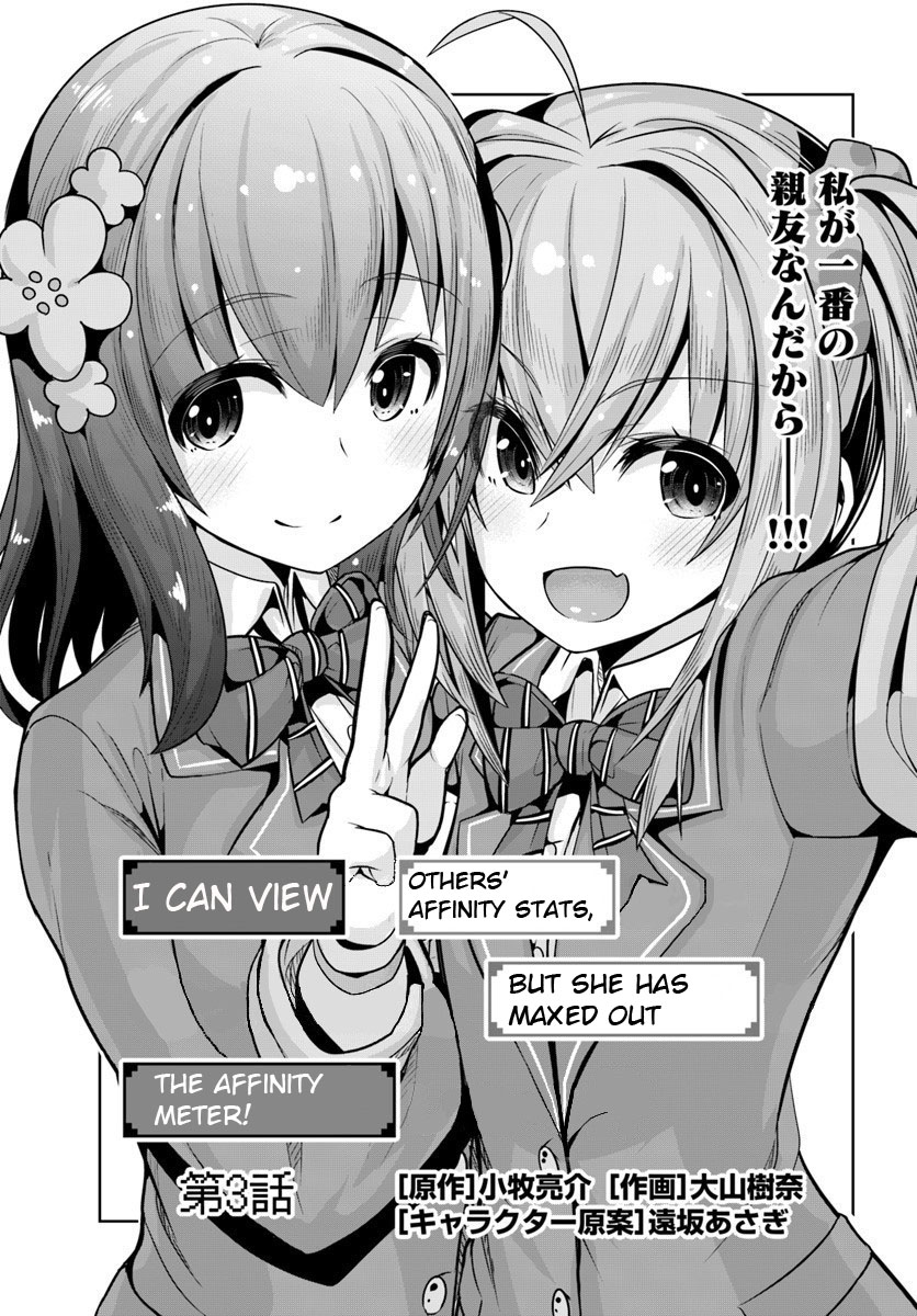 Koukando ga Mieru you ni natta n da ga, Heroine ga Count Stop shite iru Ken Chapter 3 page 2 - Chapter 3