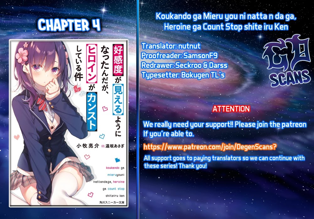 Koukando ga Mieru you ni natta n da ga, Heroine ga Count Stop shite iru Ken Chapter 4 page 1 - Chapter 4
