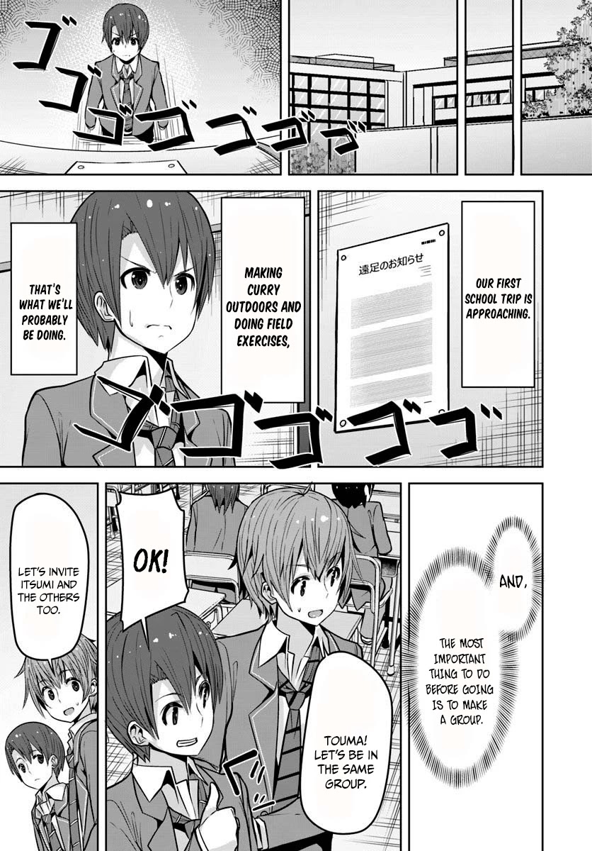 Koukando ga Mieru you ni natta n da ga, Heroine ga Count Stop shite iru Ken Chapter 4 page 16 - Chapter 4