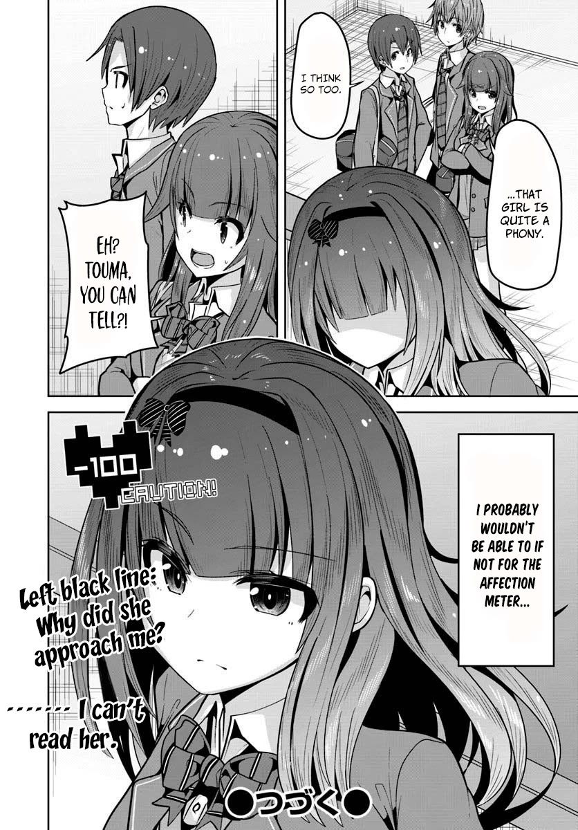 Koukando ga Mieru you ni natta n da ga, Heroine ga Count Stop shite iru Ken Chapter 4 page 29 - Chapter 4