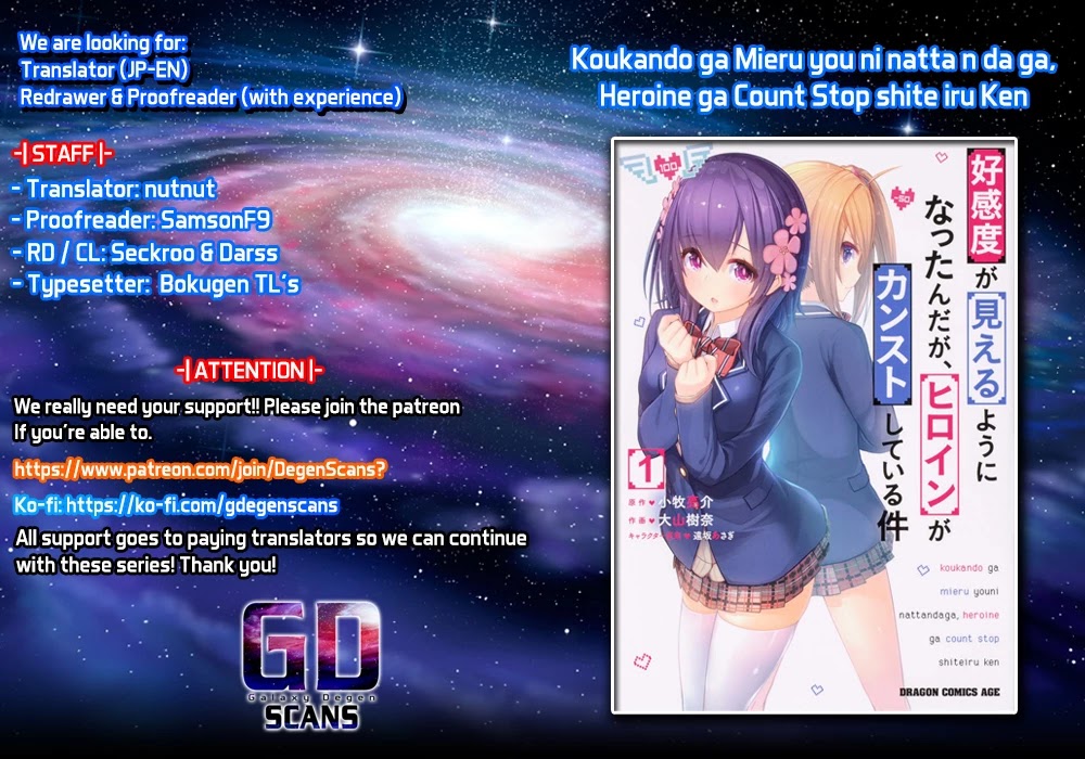 Koukando ga Mieru you ni natta n da ga, Heroine ga Count Stop shite iru Ken Chapter 5 page 1 - Chapter 5