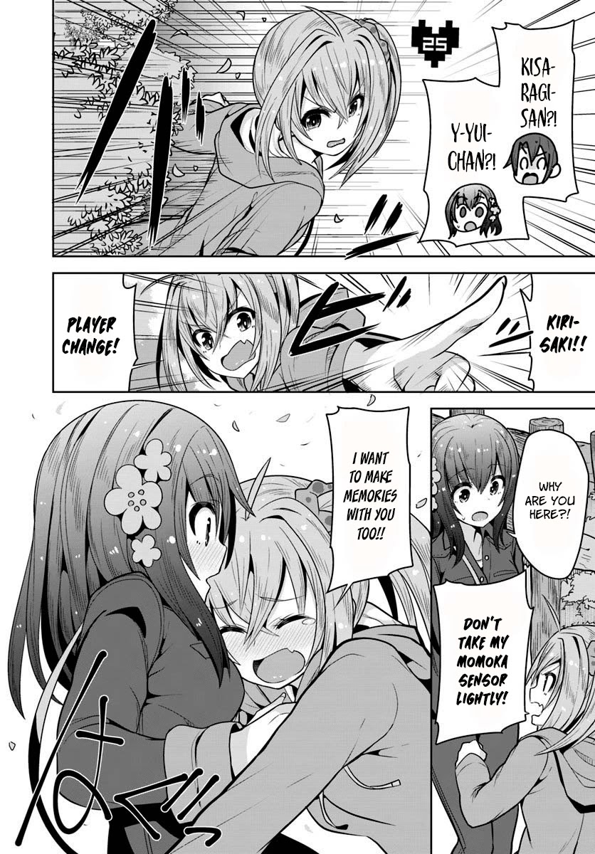 Koukando ga Mieru you ni natta n da ga, Heroine ga Count Stop shite iru Ken Chapter 5 page 17 - Chapter 5