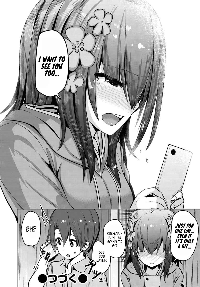 Koukando ga Mieru you ni natta n da ga, Heroine ga Count Stop shite iru Ken Chapter 6 page 32 - Chapter 6