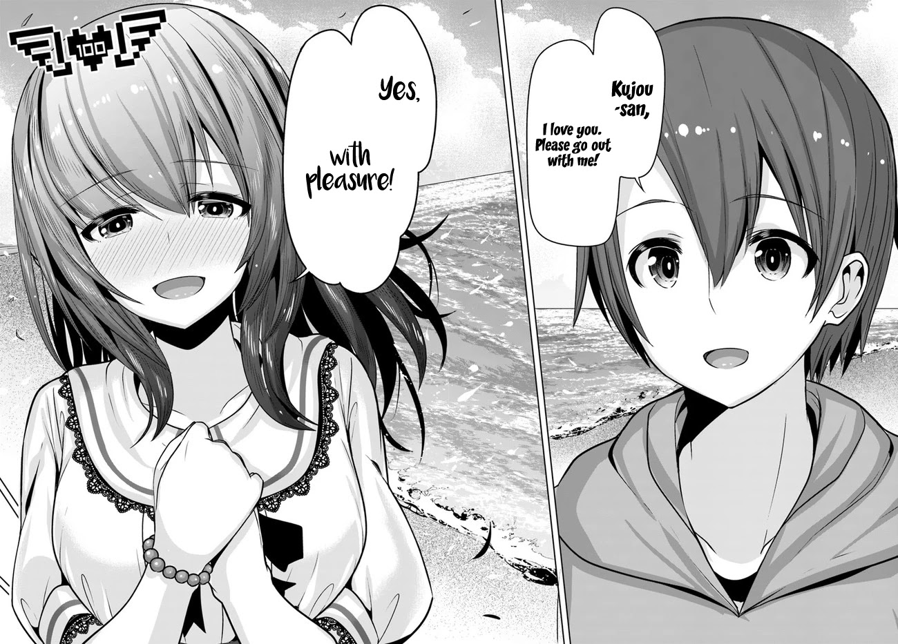 Koukando ga Mieru you ni natta n da ga, Heroine ga Count Stop shite iru Ken Chapter 7 page 15 - Chapter 7