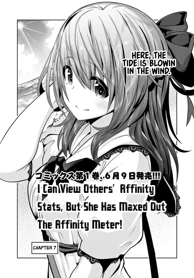 Koukando ga Mieru you ni natta n da ga, Heroine ga Count Stop shite iru Ken Chapter 7 page 2 - Chapter 7