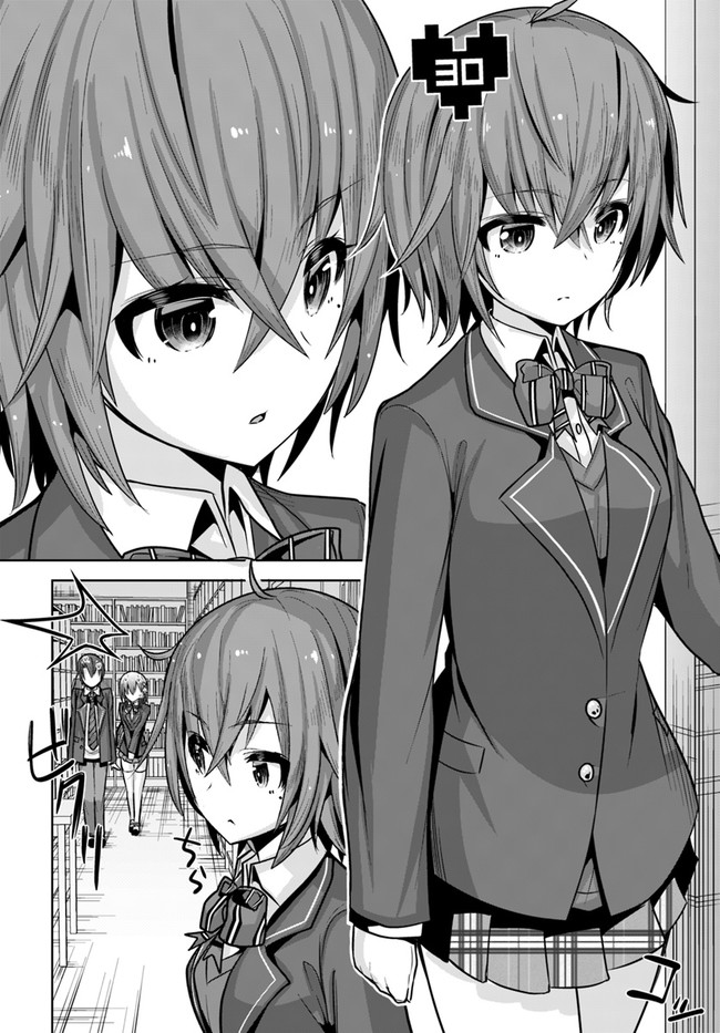 Koukando ga Mieru you ni natta n da ga, Heroine ga Count Stop shite iru Ken Chapter 8 page 15 - Chapter 8