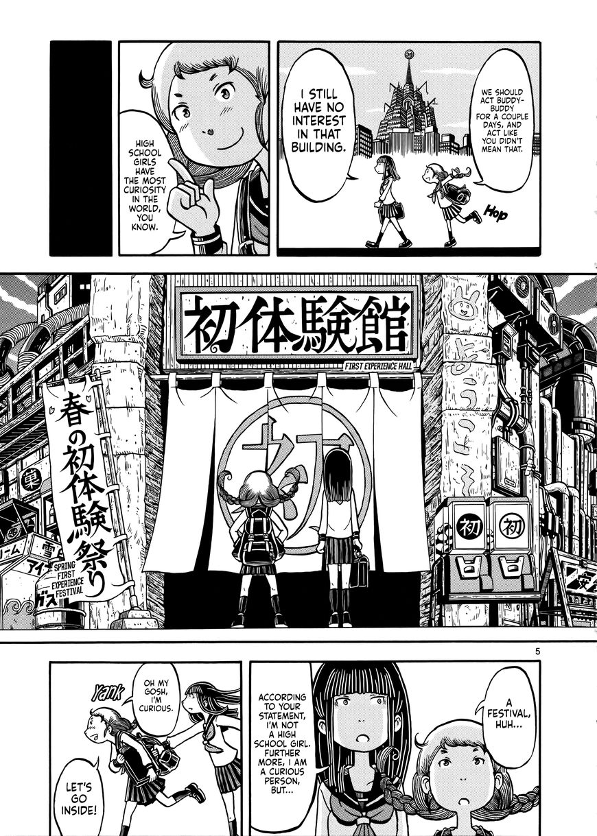 Koukishin wa Joshikousei wo Korosu Chapter 1 page 11 - Chapter 1