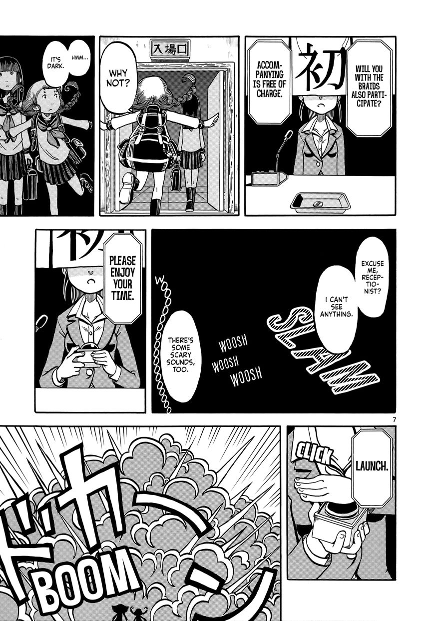 Koukishin wa Joshikousei wo Korosu Chapter 1 page 13 - Chapter 1