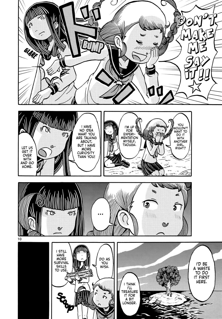 Koukishin wa Joshikousei wo Korosu Chapter 1 page 16 - Chapter 1
