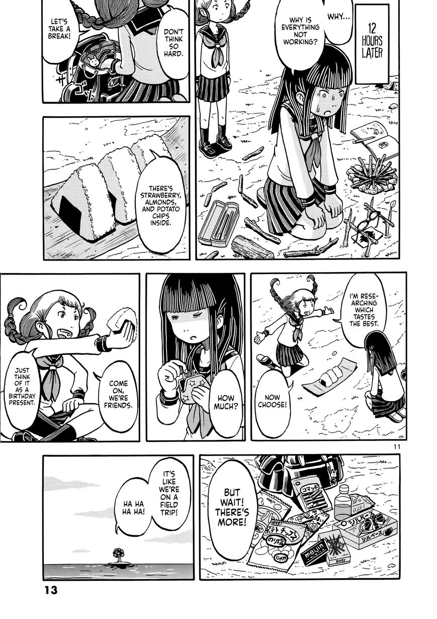 Koukishin wa Joshikousei wo Korosu Chapter 1 page 17 - Chapter 1