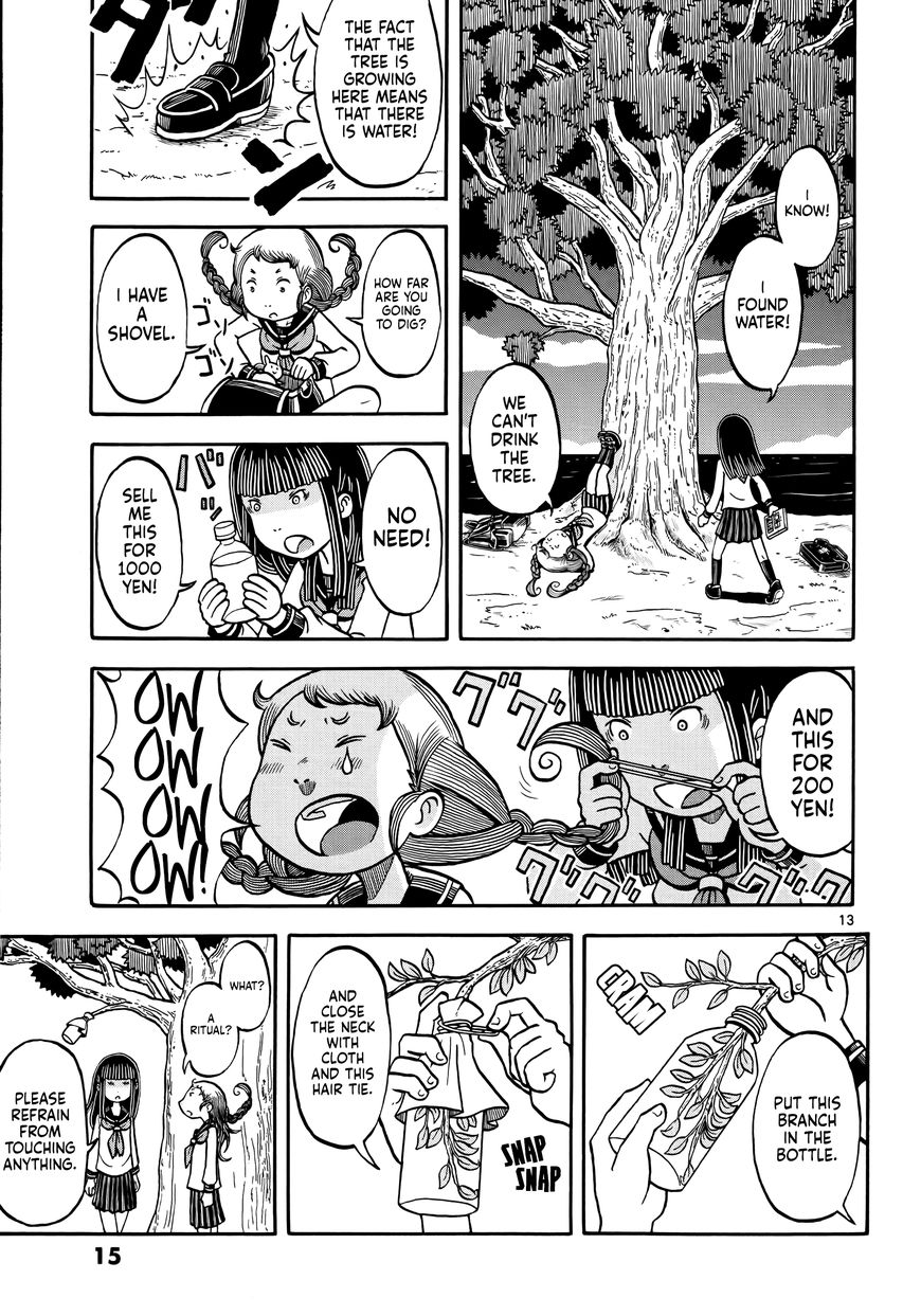 Koukishin wa Joshikousei wo Korosu Chapter 1 page 19 - Chapter 1
