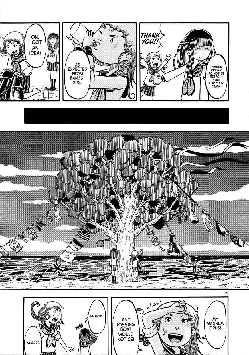 Koukishin wa Joshikousei wo Korosu Chapter 1 page 21 - Chapter 1