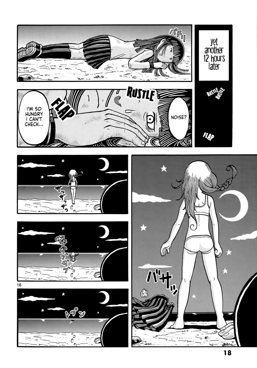Koukishin wa Joshikousei wo Korosu Chapter 1 page 22 - Chapter 1