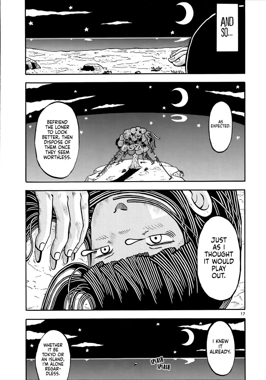 Koukishin wa Joshikousei wo Korosu Chapter 1 page 23 - Chapter 1