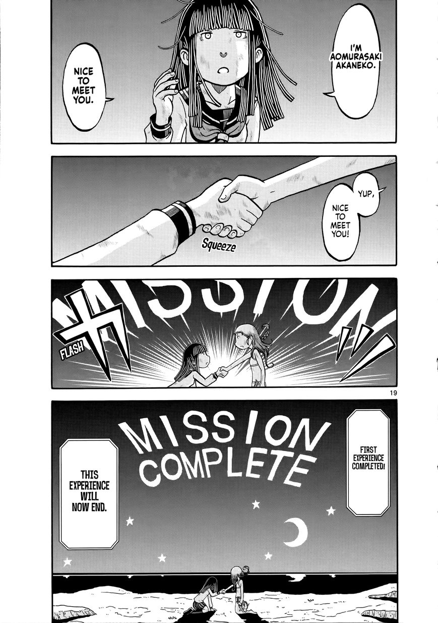Koukishin wa Joshikousei wo Korosu Chapter 1 page 25 - Chapter 1