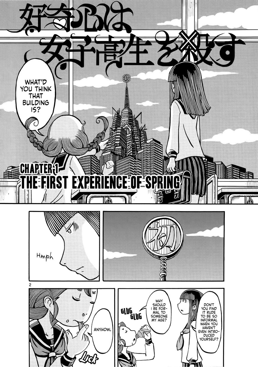 Koukishin wa Joshikousei wo Korosu Chapter 1 page 8 - Chapter 1