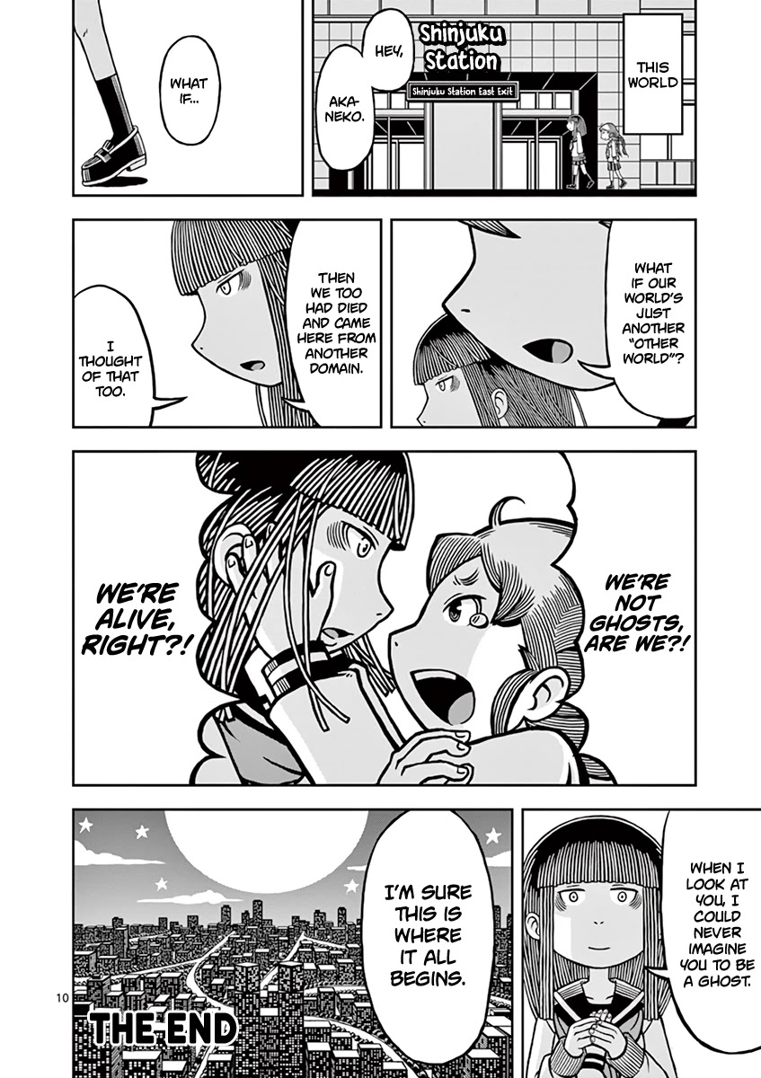 Koukishin wa Joshikousei wo Korosu Chapter 10 page 11 - Chapter 10