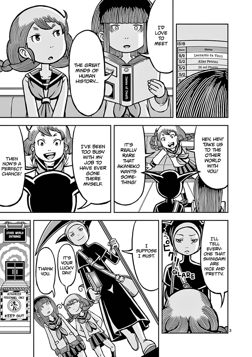 Koukishin wa Joshikousei wo Korosu Chapter 10 page 4 - Chapter 10