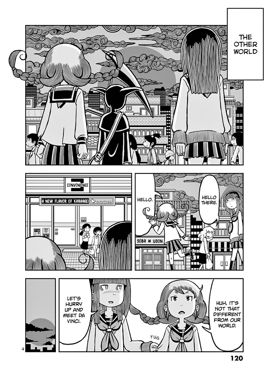 Koukishin wa Joshikousei wo Korosu Chapter 10 page 5 - Chapter 10