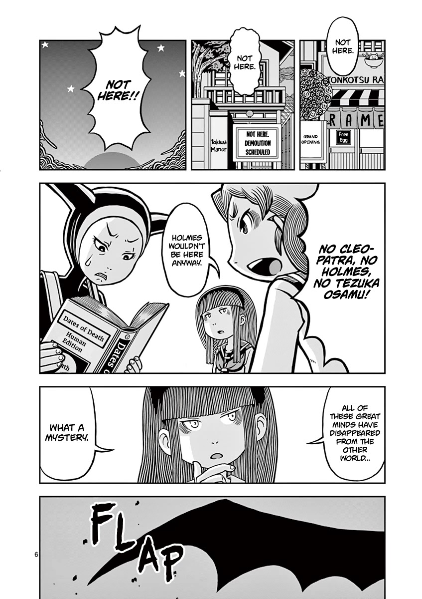Koukishin wa Joshikousei wo Korosu Chapter 10 page 7 - Chapter 10