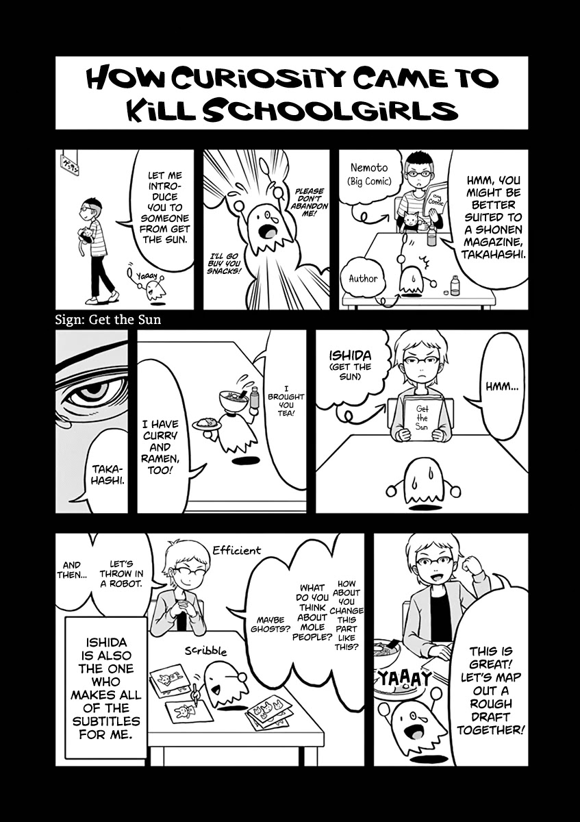 Koukishin wa Joshikousei wo Korosu Chapter 11 page 14 - Chapter 11