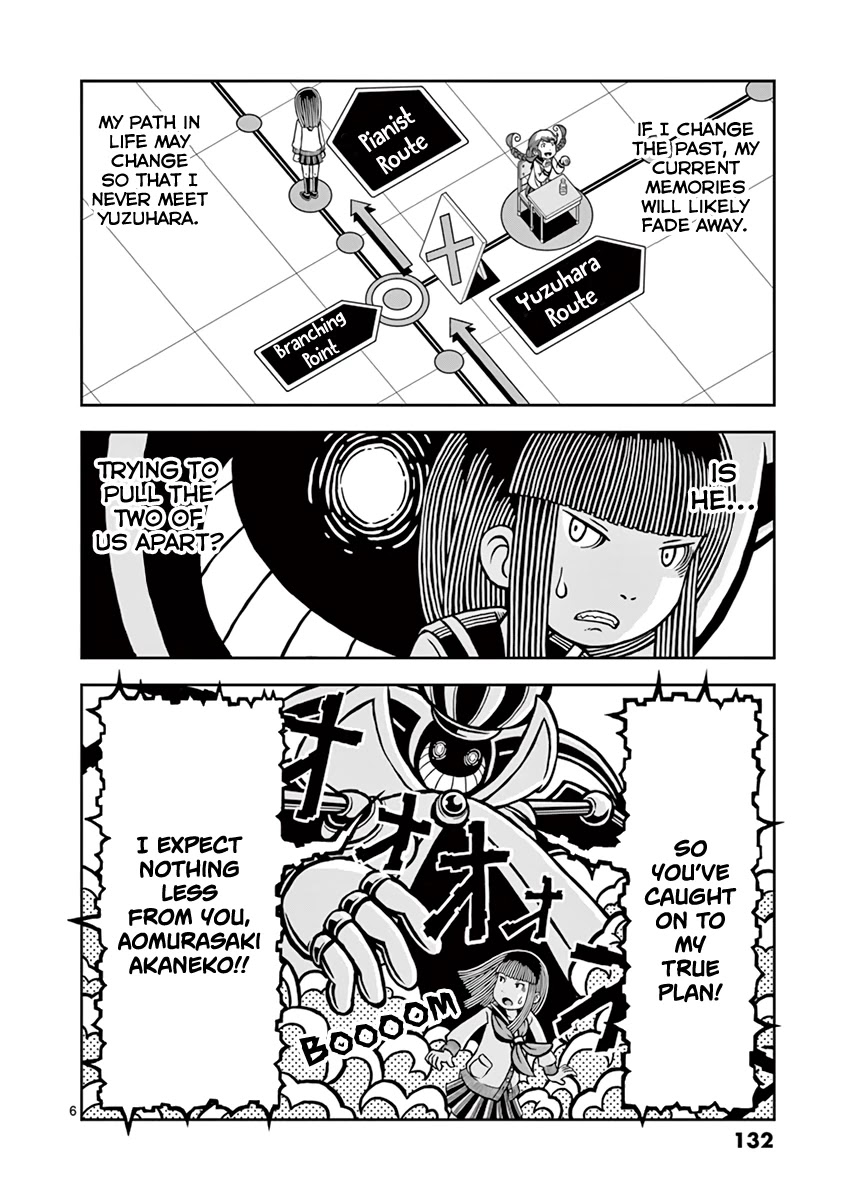 Koukishin wa Joshikousei wo Korosu Chapter 11 page 7 - Chapter 11