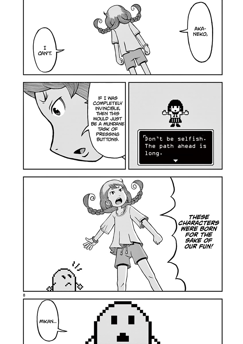Koukishin wa Joshikousei wo Korosu Chapter 12 page 17 - Chapter 12: The Worlds that Await You