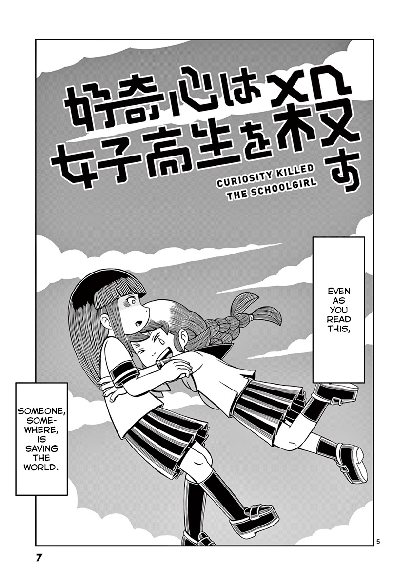 Koukishin wa Joshikousei wo Korosu Chapter 12 page 8 - Chapter 12: The Worlds that Await You