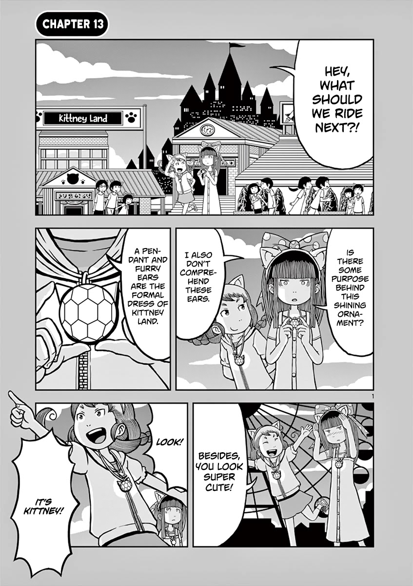 Koukishin wa Joshikousei wo Korosu Chapter 13 page 1 - Chapter 13: Kittney from the Land of Dreams
