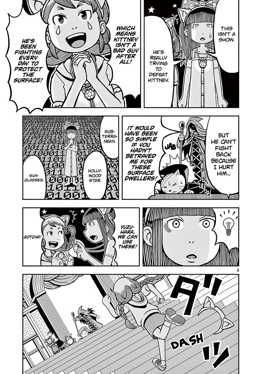 Koukishin wa Joshikousei wo Korosu Chapter 13 page 9 - Chapter 13: Kittney from the Land of Dreams