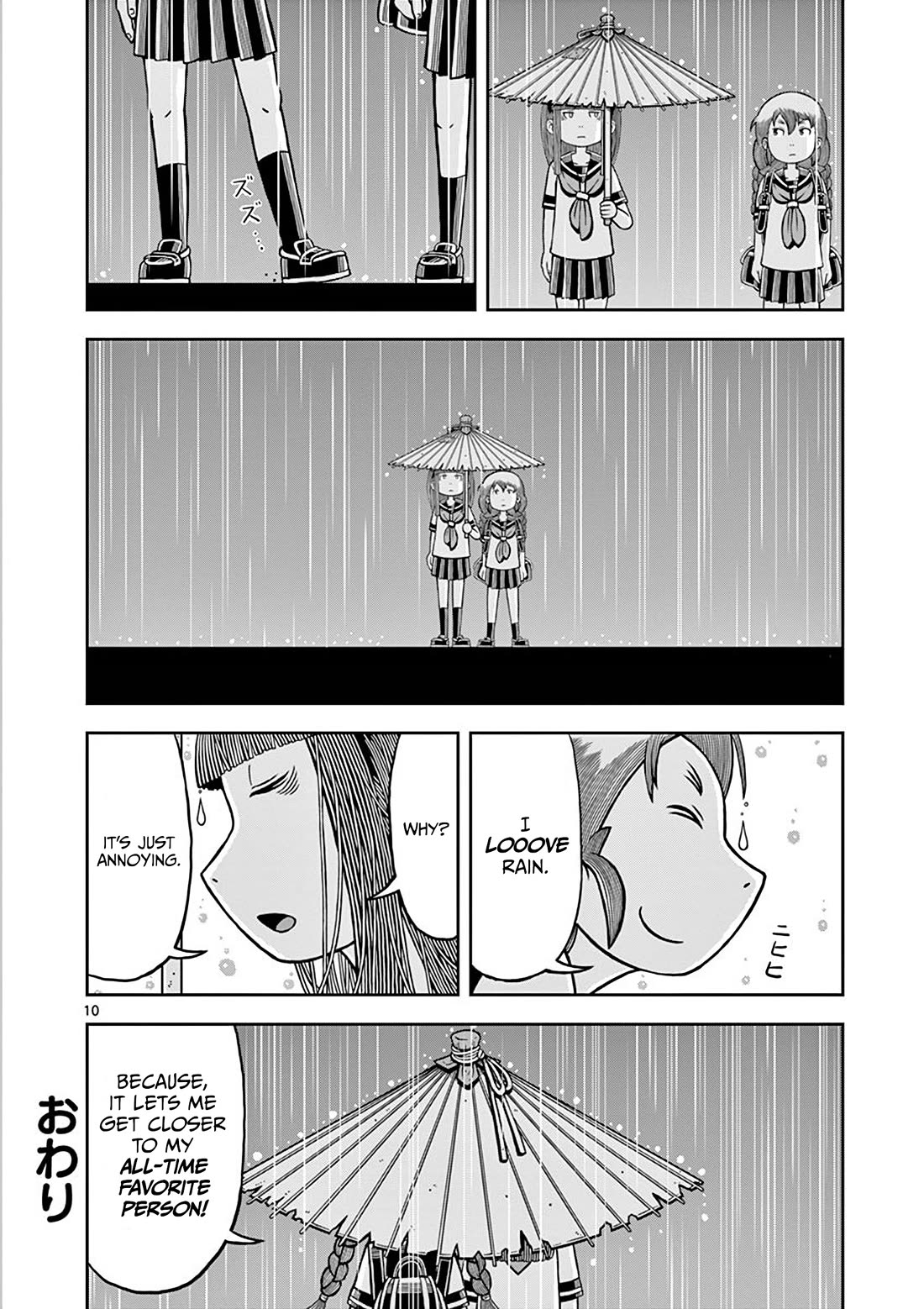 Koukishin wa Joshikousei wo Korosu Chapter 14 page 10 - Chapter 14: Melancholically waiting for the rain