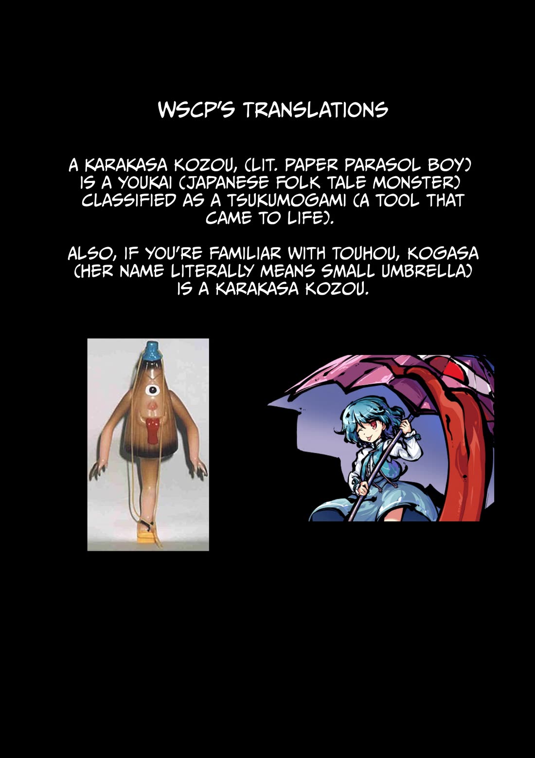 Koukishin wa Joshikousei wo Korosu Chapter 14 page 12 - Chapter 14: Melancholically waiting for the rain