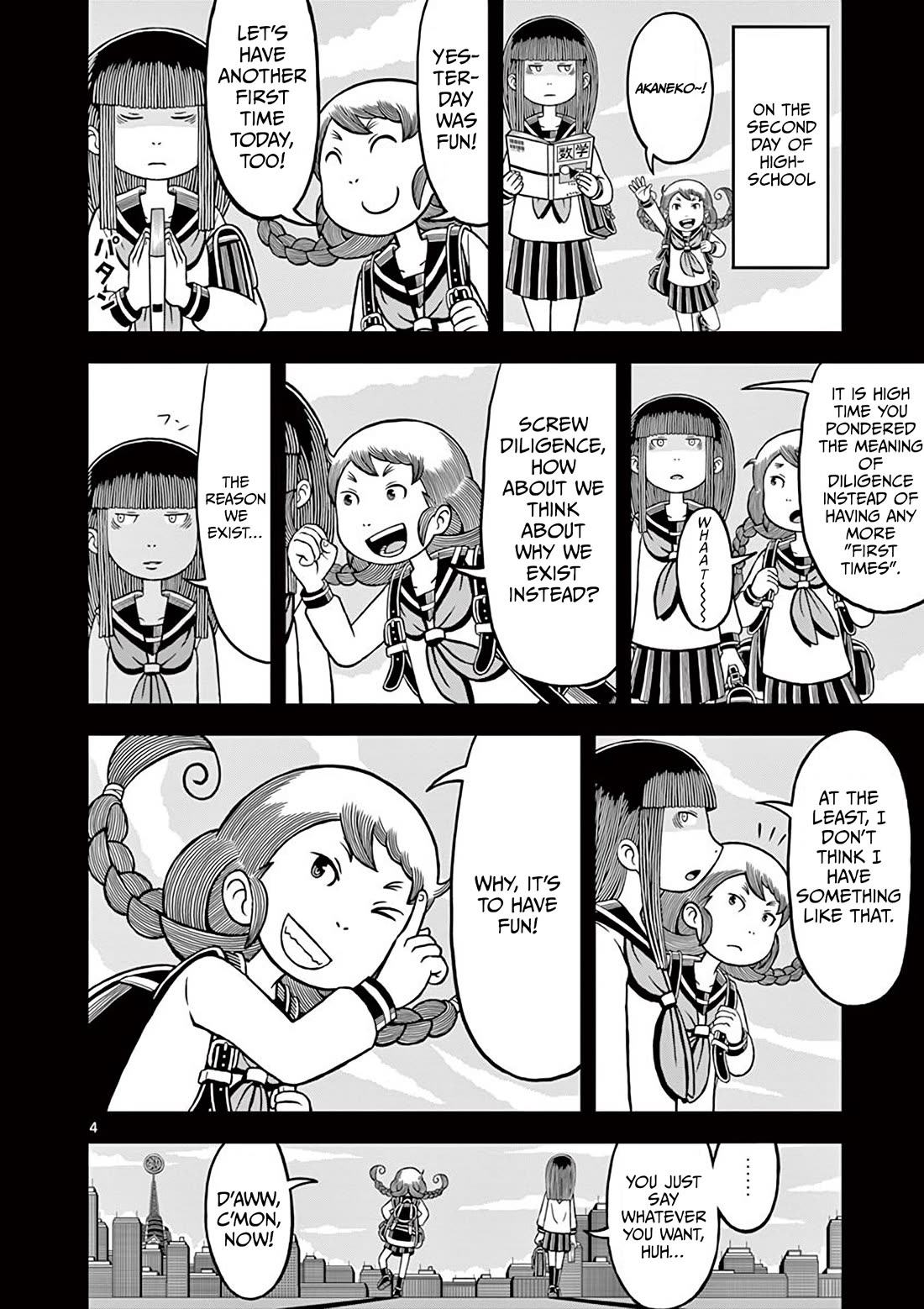 Koukishin wa Joshikousei wo Korosu Chapter 14 page 4 - Chapter 14: Melancholically waiting for the rain