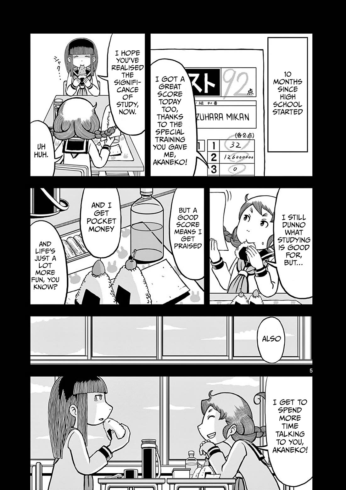 Koukishin wa Joshikousei wo Korosu Chapter 14 page 5 - Chapter 14: Melancholically waiting for the rain