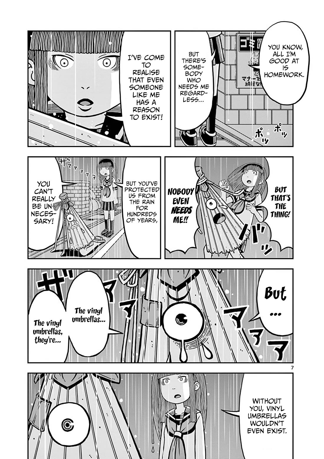 Koukishin wa Joshikousei wo Korosu Chapter 14 page 7 - Chapter 14: Melancholically waiting for the rain