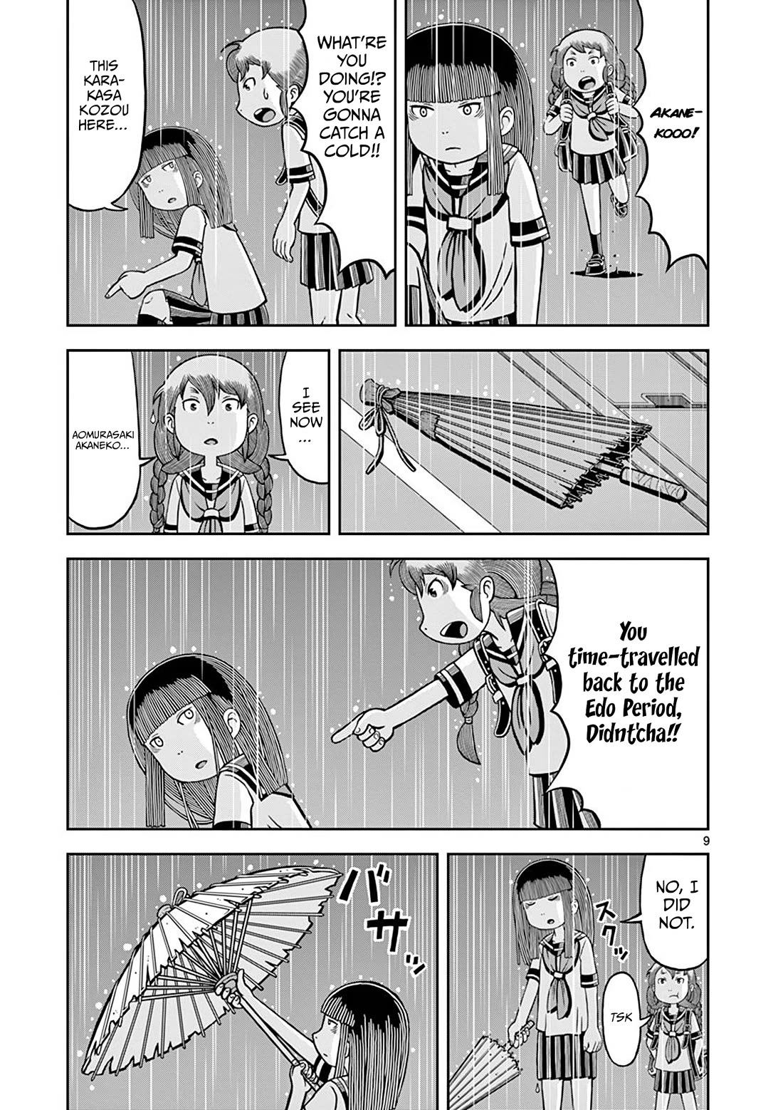 Koukishin wa Joshikousei wo Korosu Chapter 14 page 9 - Chapter 14: Melancholically waiting for the rain