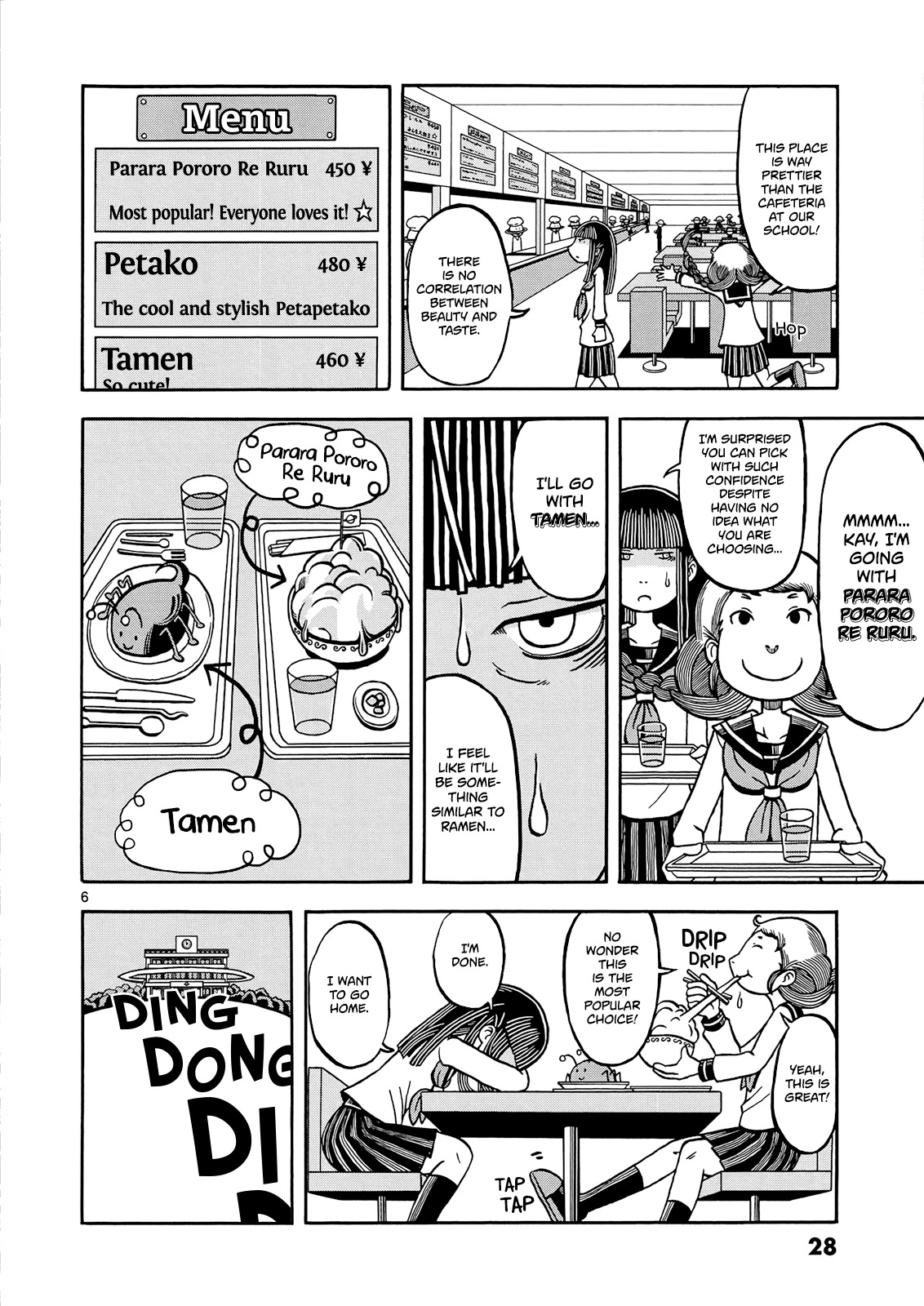 Koukishin wa Joshikousei wo Korosu Chapter 2 page 7 - Chapter 2: From The Train Tracks To The Ringed Planet