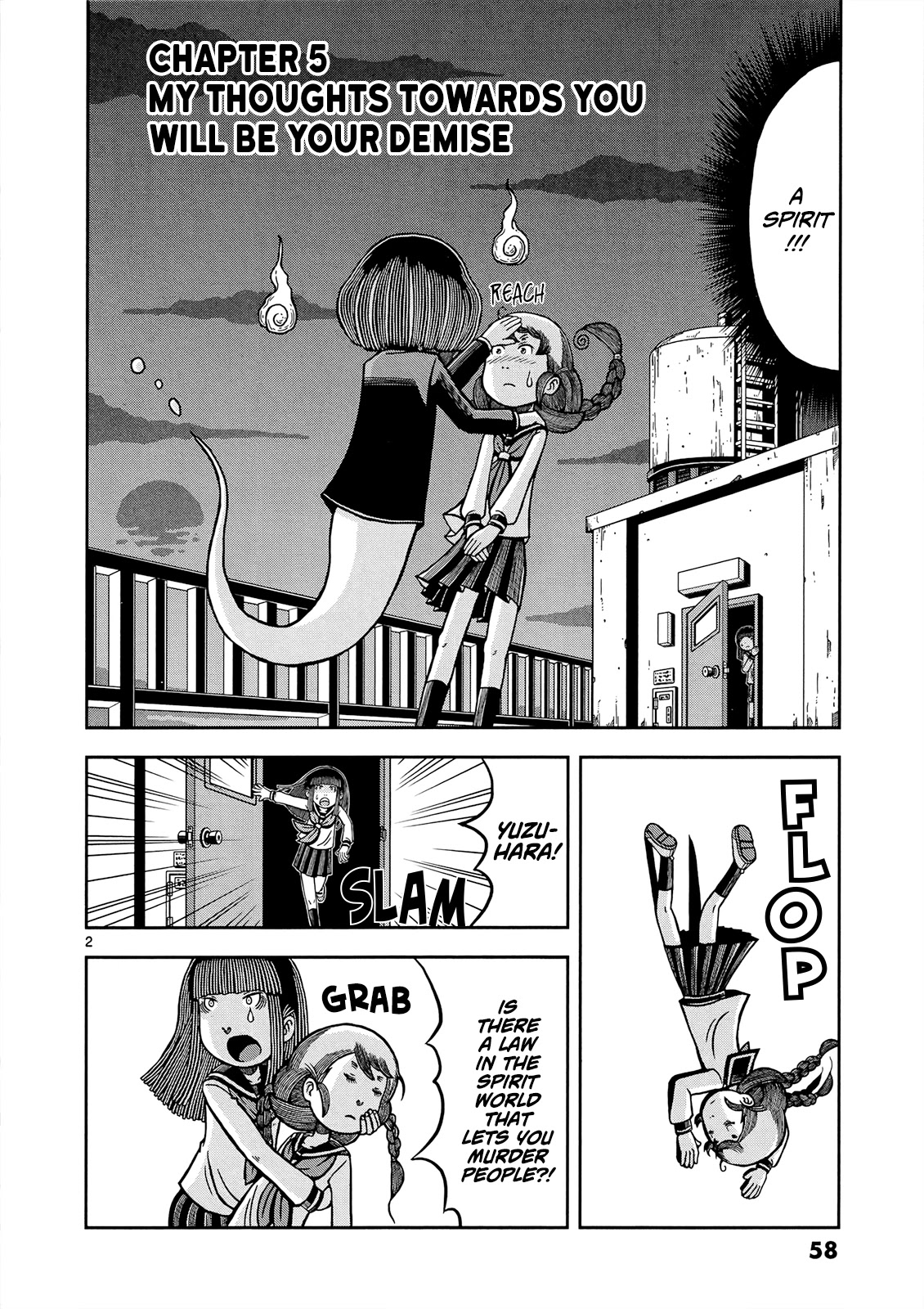 Koukishin wa Joshikousei wo Korosu Chapter 5 page 3 - Chapter 5: My Thoughts Towards You Will Be Your Demise