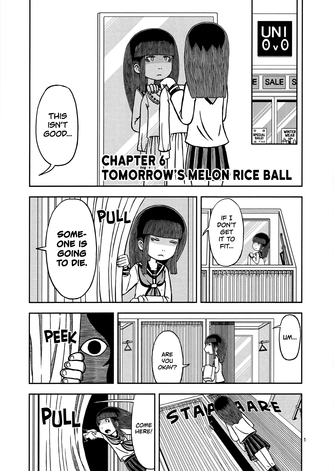 Koukishin wa Joshikousei wo Korosu Chapter 6 page 3 - Chapter 6: Tomorrow's Melon Rice Ball