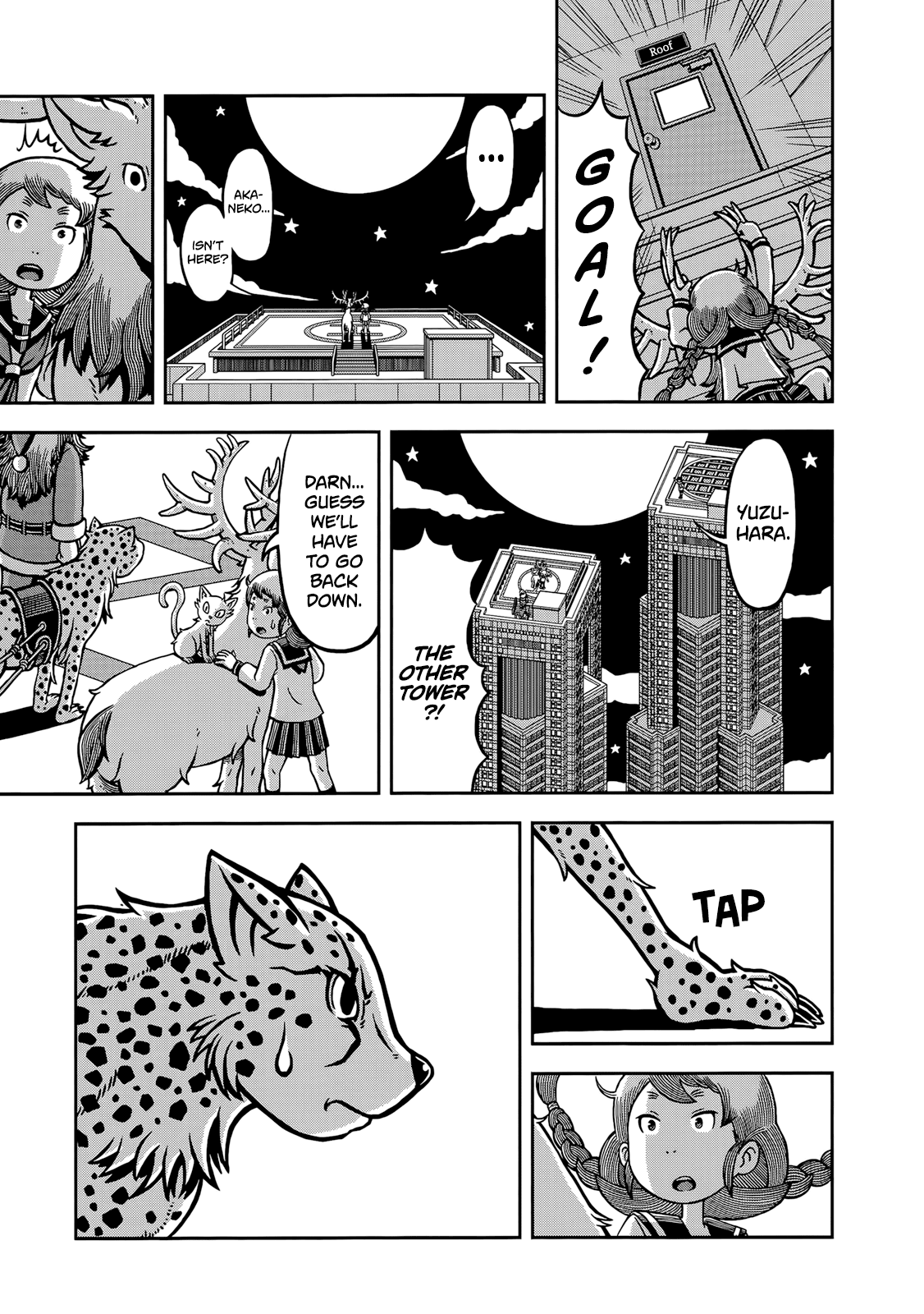 Koukishin wa Joshikousei wo Korosu Chapter 8 page 10 - Chapter 8: Merry Christmas on the Battlefield
