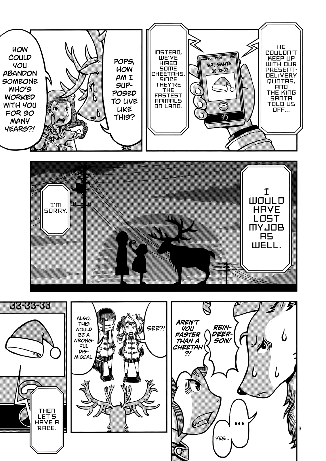 Koukishin wa Joshikousei wo Korosu Chapter 8 page 4 - Chapter 8: Merry Christmas on the Battlefield