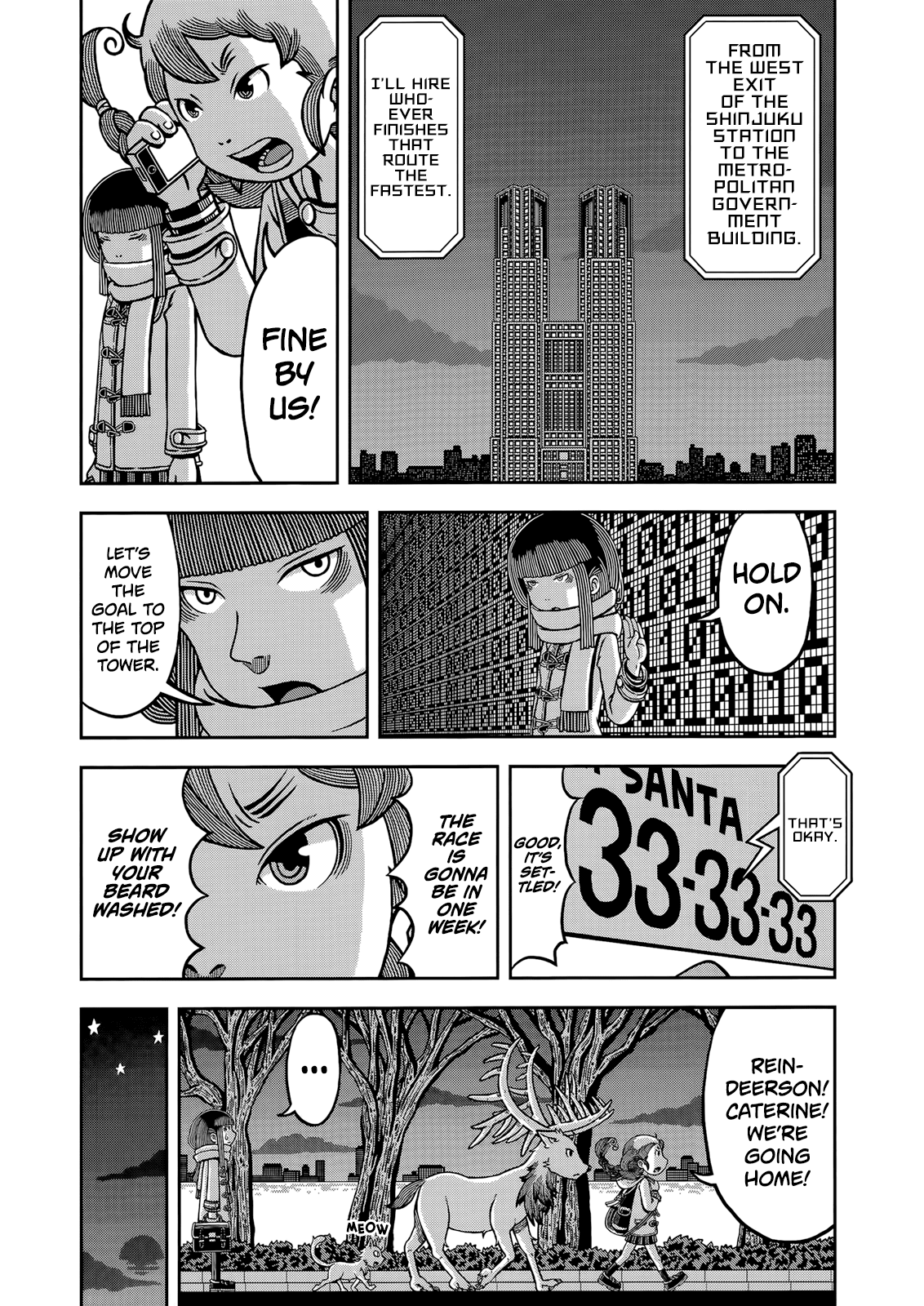 Koukishin wa Joshikousei wo Korosu Chapter 8 page 5 - Chapter 8: Merry Christmas on the Battlefield