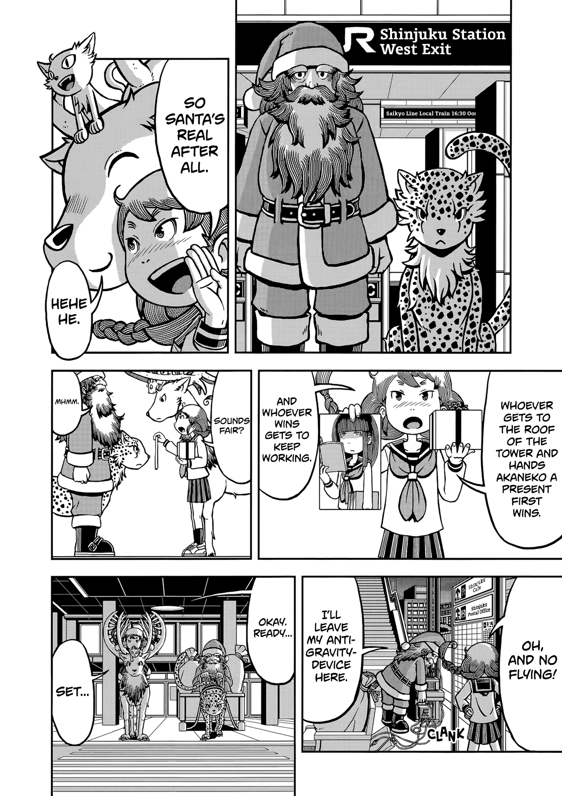 Koukishin wa Joshikousei wo Korosu Chapter 8 page 7 - Chapter 8: Merry Christmas on the Battlefield