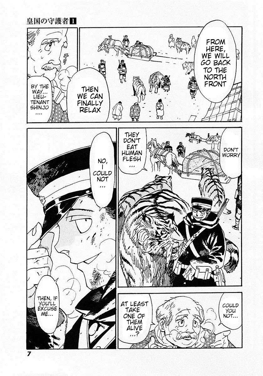 Koukoku no Shugosha Chapter 1 page 11 - Chapter 1: Sabertooth Tigers